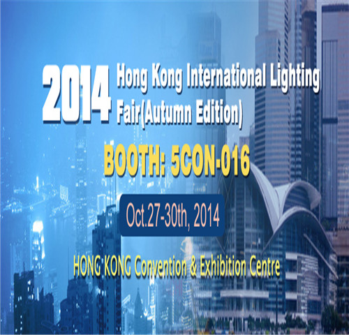 Feria de iluminación de Hong Kong 2014 (edición de otoño)