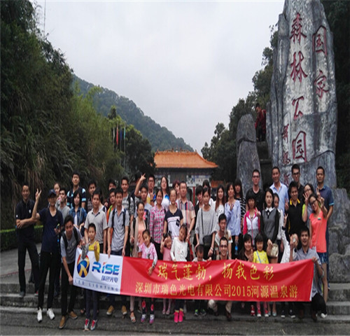 shenzhen subida optoelectrónica empleado grupo viajes heyuan ciudad