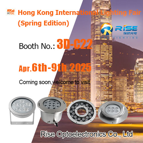 Conozca usted en Hongkong International Lighting Show del 6 al 9 de abril de 2025